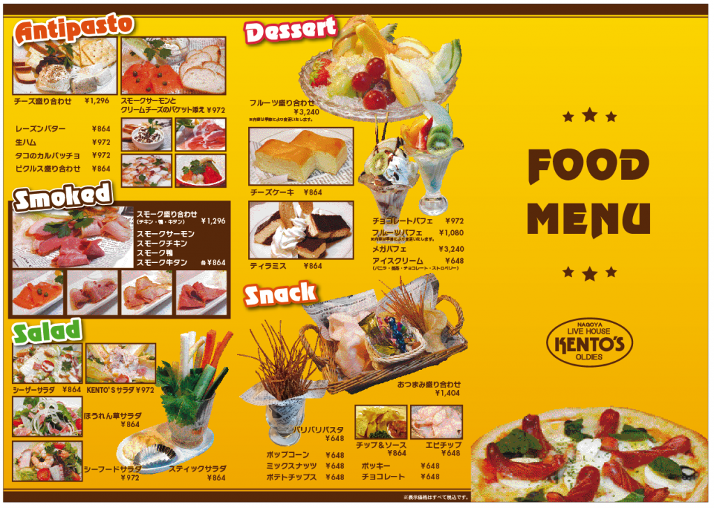 menu_1