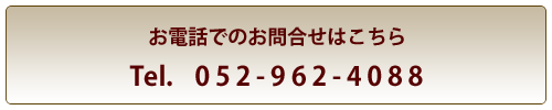 tel